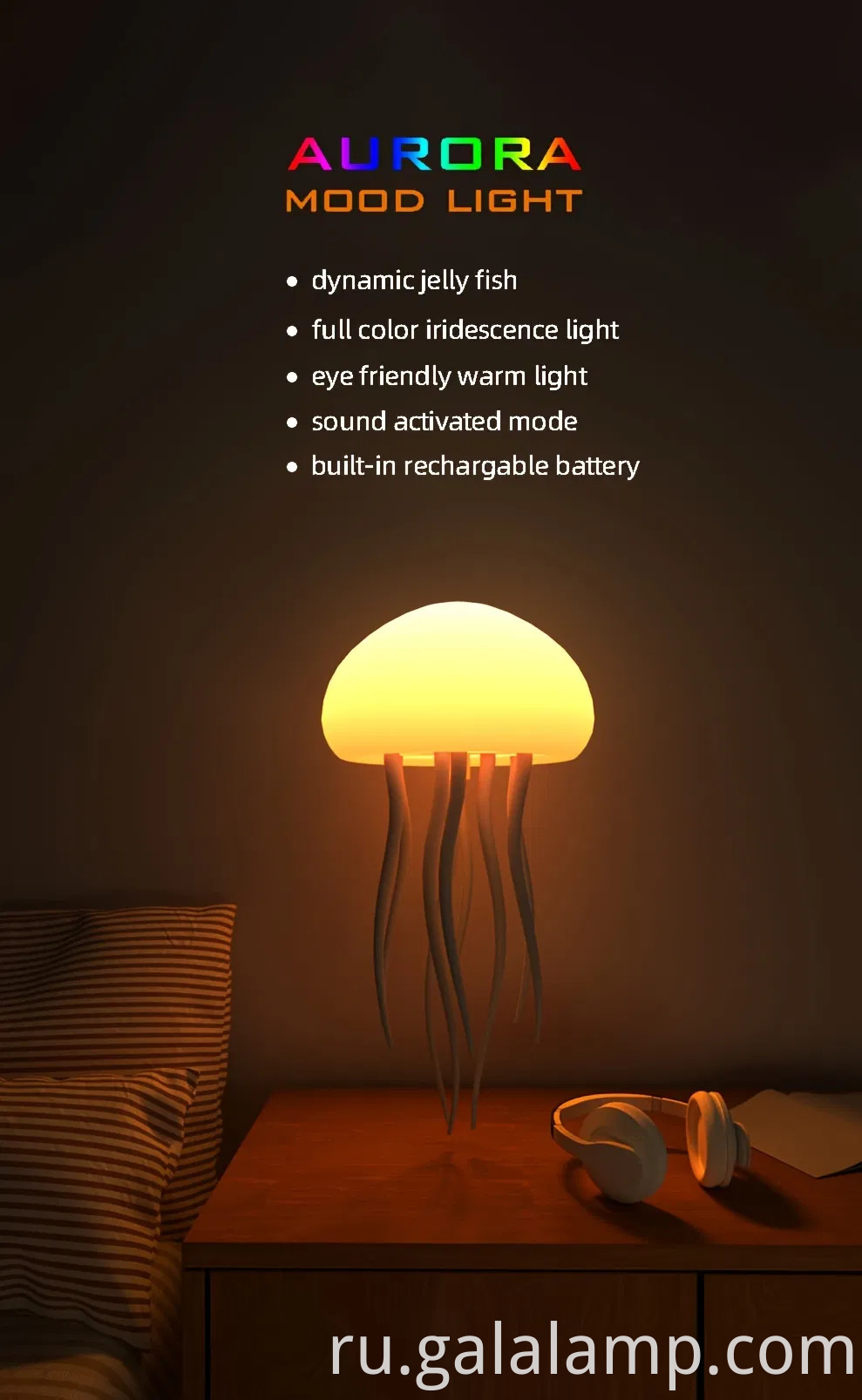 Современная настольная лампа медузы с регулируемым цветом светодиодного ночного света